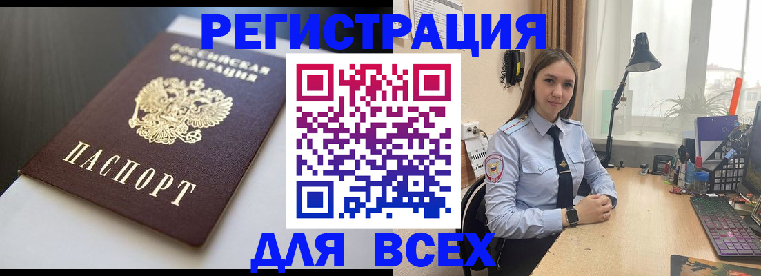 пропишу в квартире в Галиче
