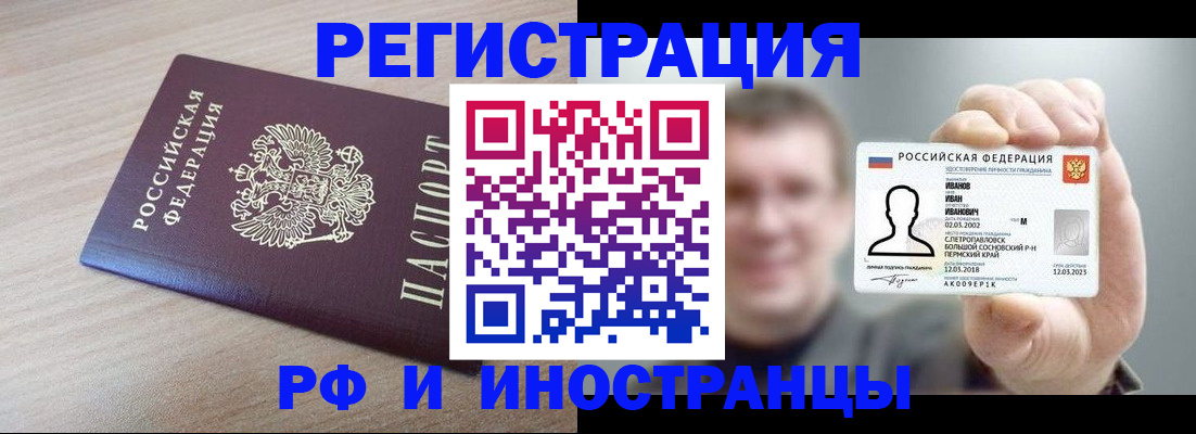 временная регистрация поиск в Галиче